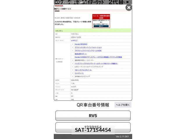 Honda VEZEL 2025-01 8850979-22