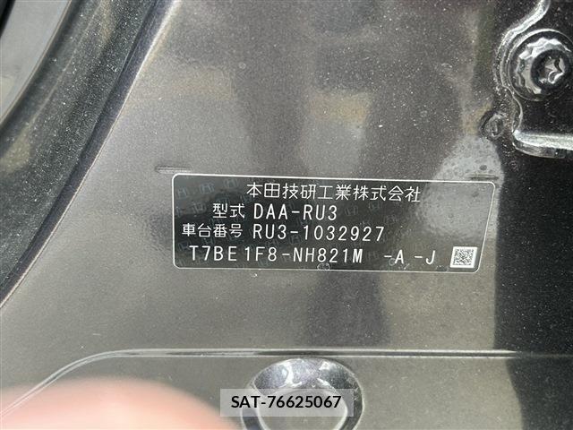 Honda VEZEL 2014-07 6717663-18