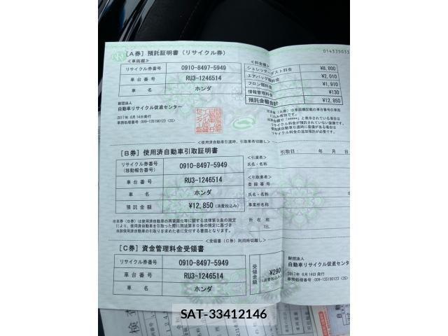 Honda VEZEL 2017-06 7226656-28