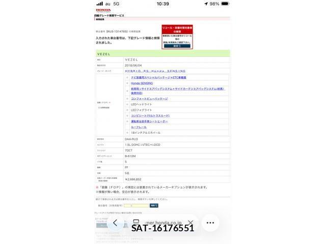 Honda VEZEL 2018-06 7621081-0