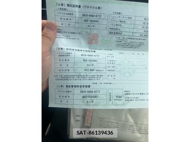 Honda VEZEL 2014-06 8102493-0