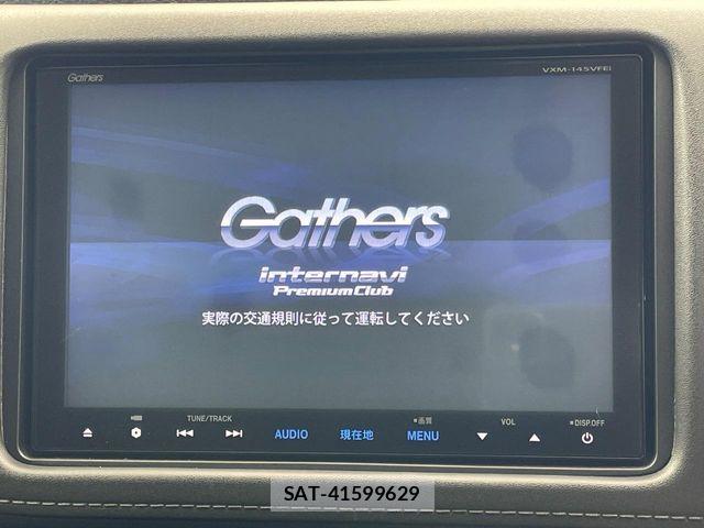 Honda VEZEL 2014-05 8247065-3