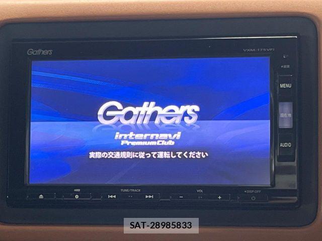Honda VEZEL 2017-03 8247060-3