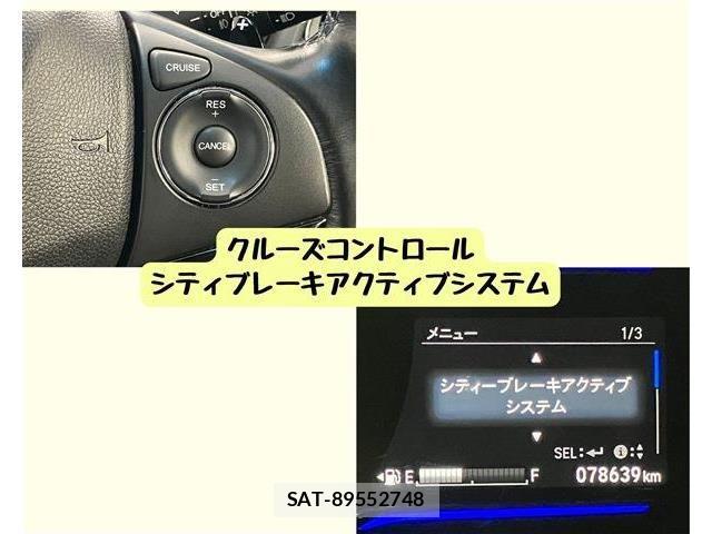 Honda VEZEL 2016-01 8317854-10