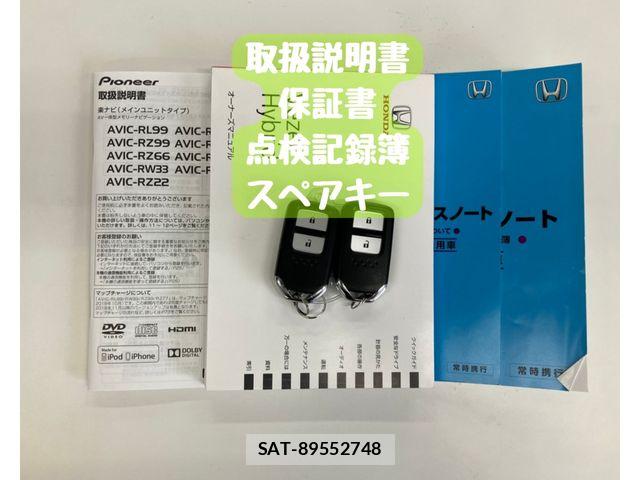 Honda VEZEL 2016-01 8317854-29