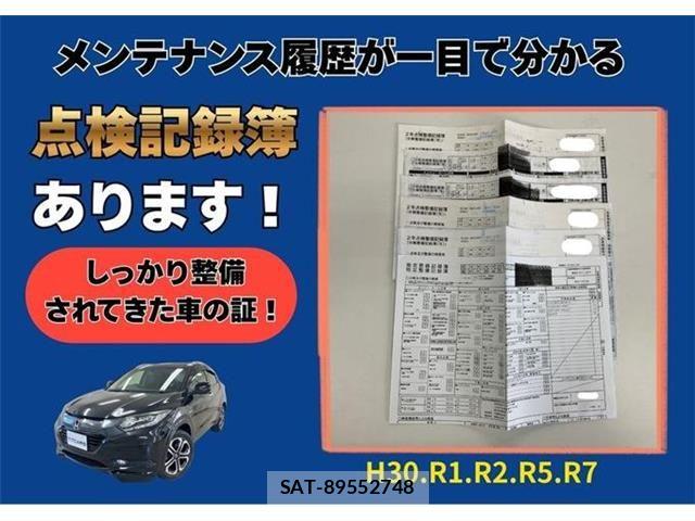 Honda VEZEL 2016-01 8317854-4