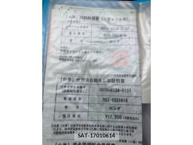 Honda VEZEL 2014-07 8317865-26