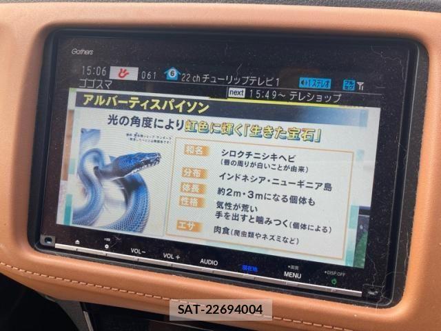 Honda VEZEL 2020-12 8415667-21