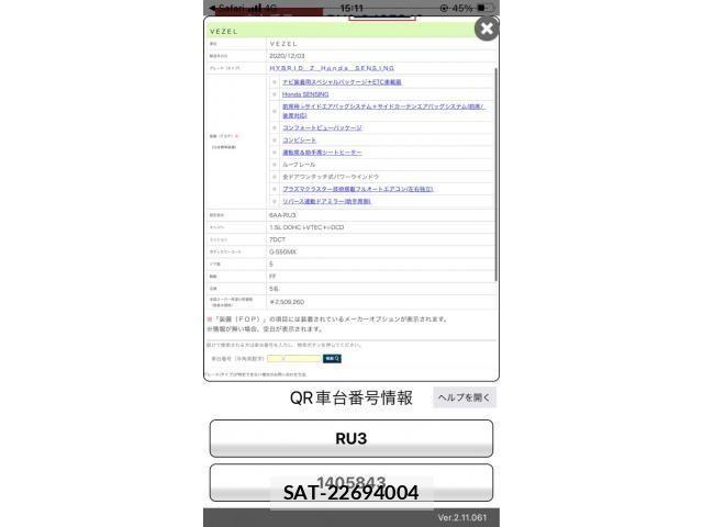 Honda VEZEL 2020-12 8415667-26