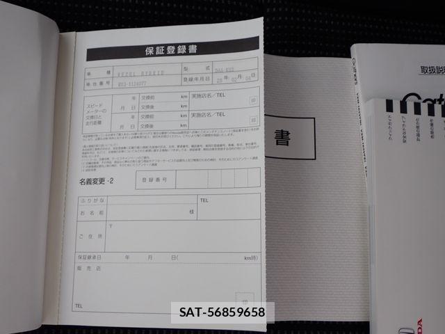 Honda VEZEL 2016-02 8667089-27