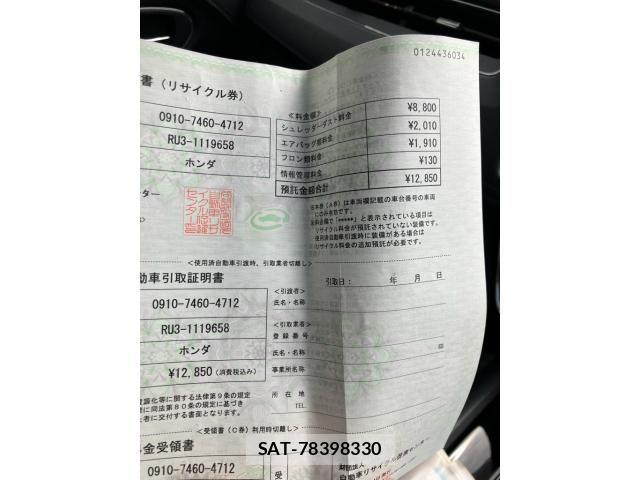 Honda VEZEL 2015-10 8882803-28