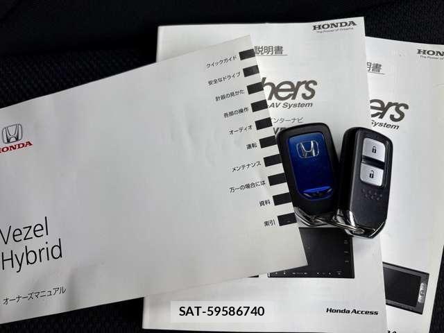 Honda VEZEL 2014-09 7730363-16