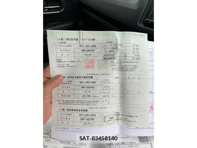 Honda VEZEL 2020-12 8039001-27