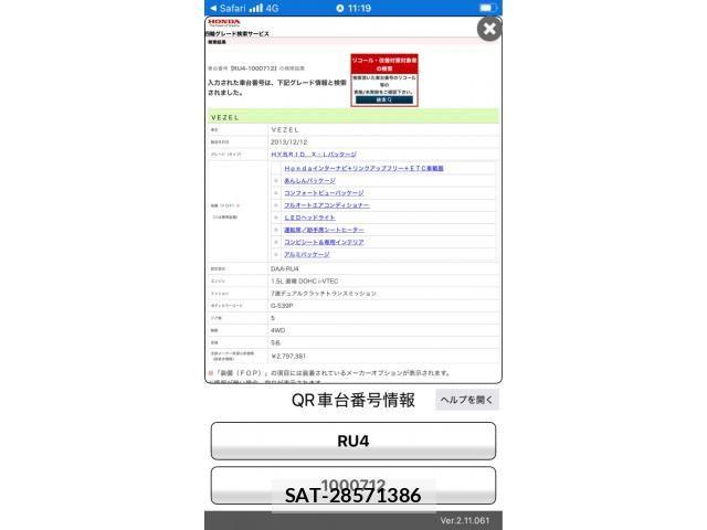 sat car