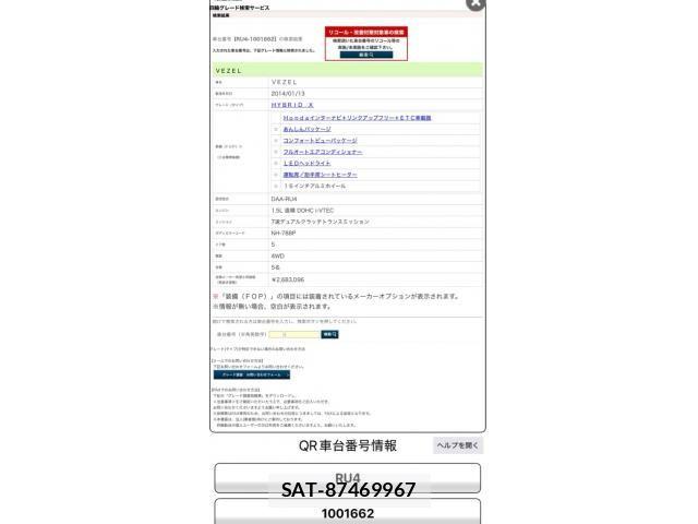 sat car