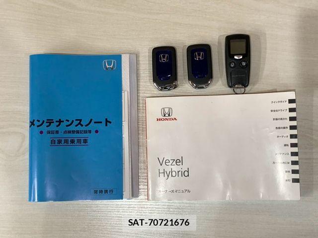 Honda VEZEL 2015-07 8247071-29