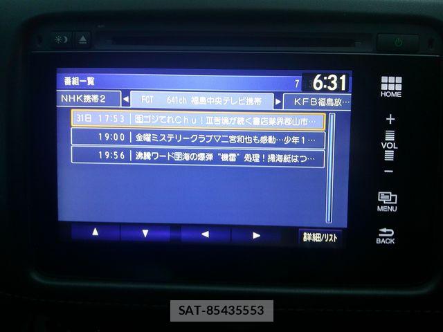 Honda VEZEL 2014-06 8317871-21