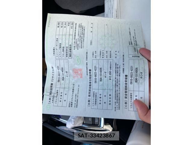 Honda VEZEL 2014-08 8369597-21