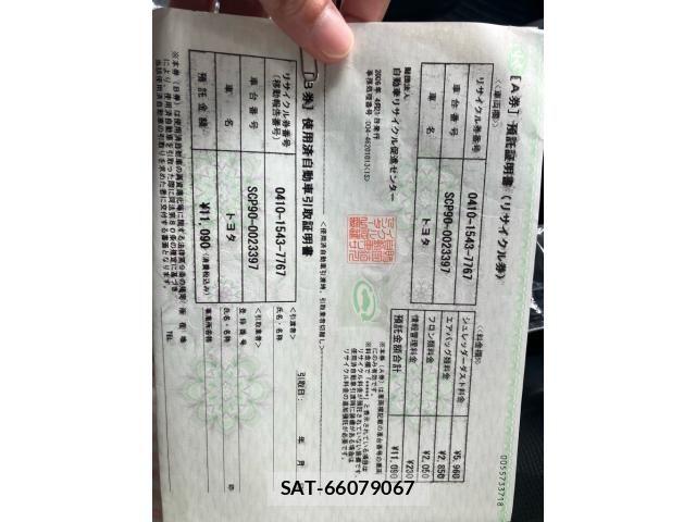 Toyota VITZ 2006-04 7273219-21