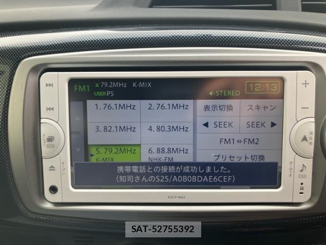 Toyota VITZ 2013-09 7273220-21
