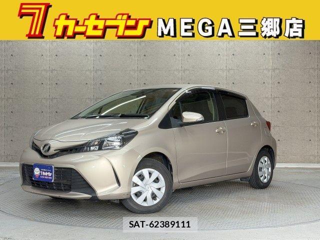 Toyota VITZ 2015-01 7330956-0