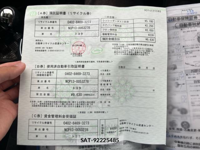 Toyota VITZ 2003-09 7330958-20