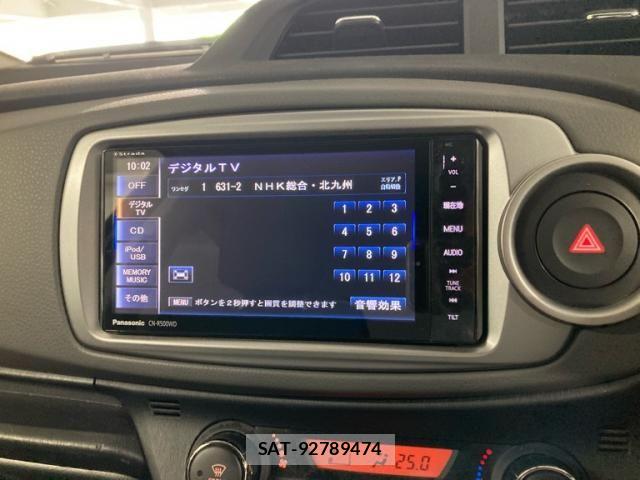 Toyota VITZ 2013-07 7458656-15