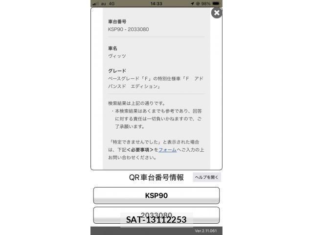 sat car