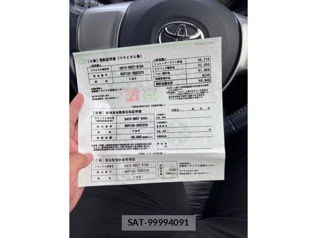 Toyota VITZ 2011-06 7563039-26