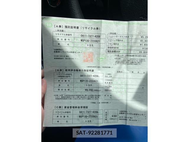 Toyota VITZ 2016-03 7563037-14