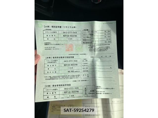 Toyota VITZ 2019-09 7621109-20
