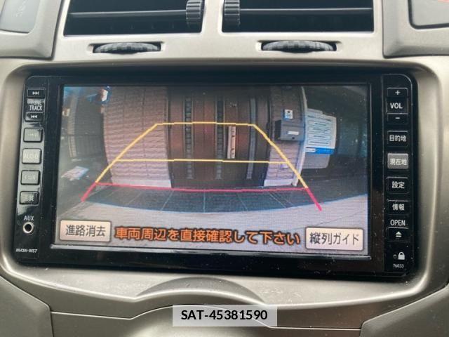 Toyota VITZ 2008-03 7730390-26