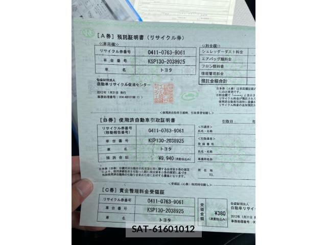 Toyota VITZ 2012-01 7964305-17
