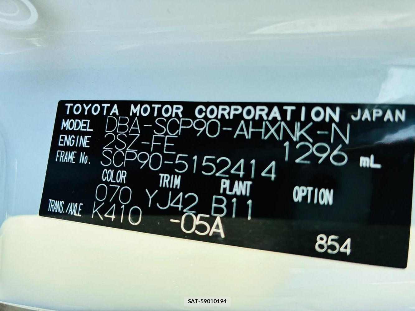 Toyota VITZ 2010-03 7860322-39
