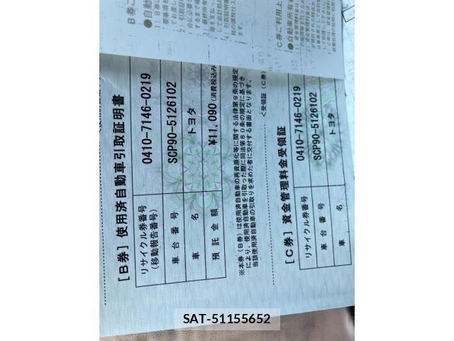 Toyota VITZ 2009-07 7981461-23