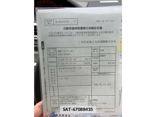 Toyota VITZ 2010-01 7981458-27