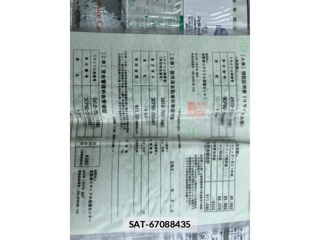 Toyota VITZ 2010-01 7981458-28