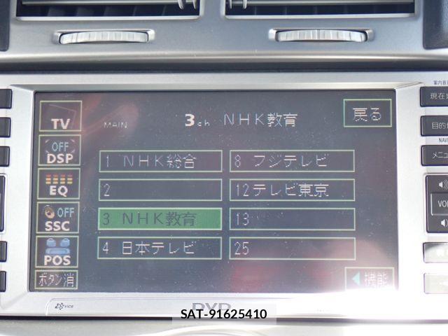Toyota VITZ 2005-03 7981454-16