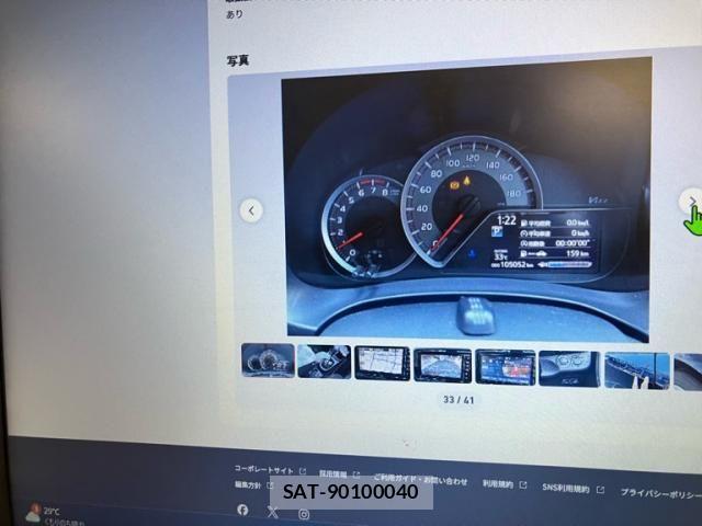 Toyota VITZ 2019-07 8039007-0