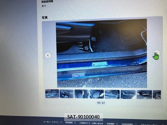 Toyota VITZ 2019-07 8039007-10