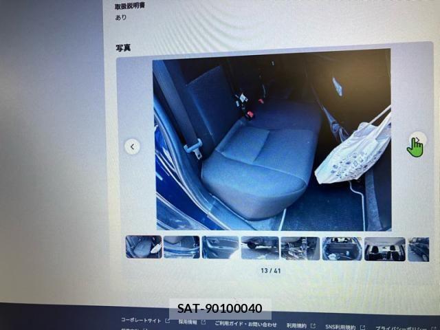 Toyota VITZ 2019-07 8039007-11
