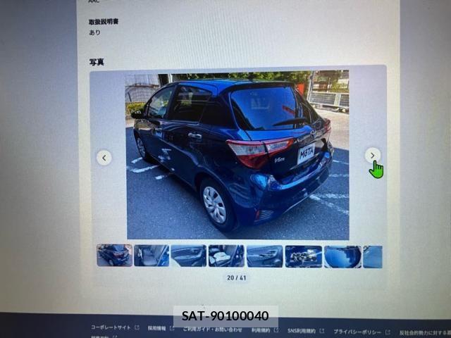 Toyota VITZ 2019-07 8039007-15