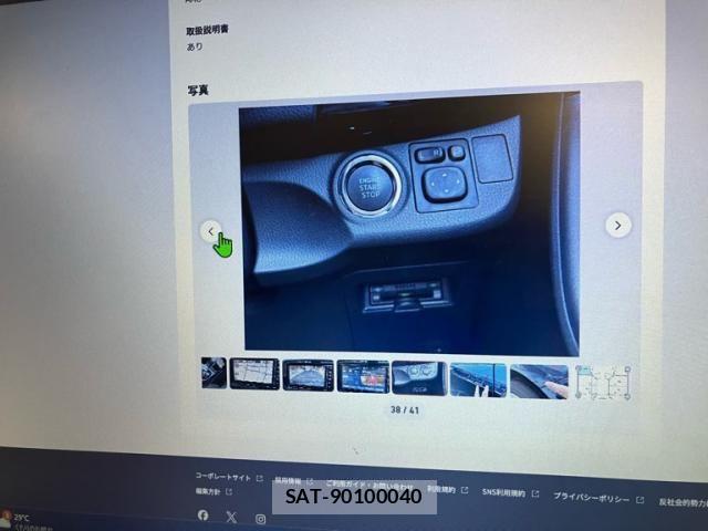 Toyota VITZ 2019-07 8039007-19