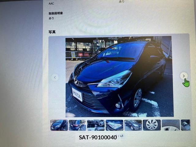 Toyota VITZ 2019-07 8039007-2