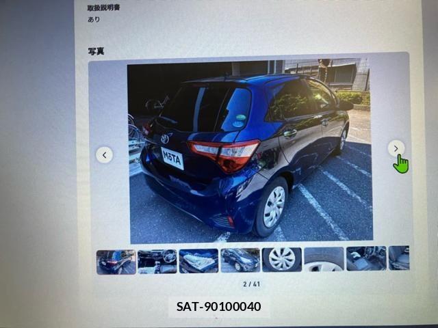Toyota VITZ 2019-07 8039007-3