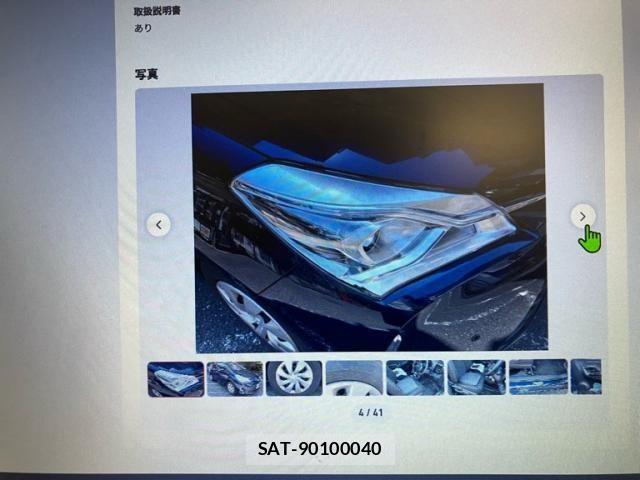 Toyota VITZ 2019-07 8039007-5