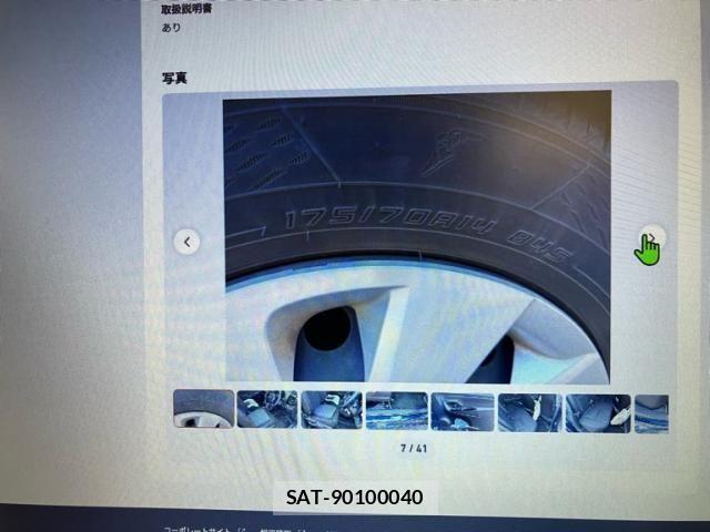 Toyota VITZ 2019-07 8039007-7