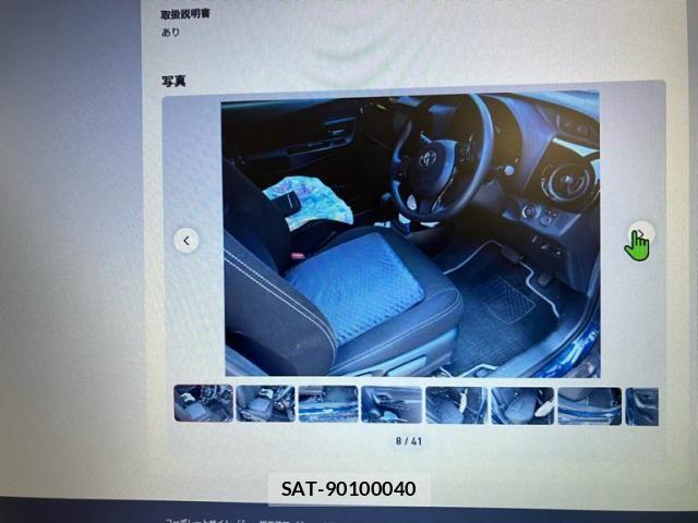 Toyota VITZ 2019-07 8039007-8