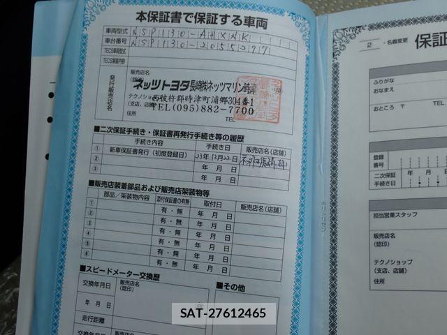 Toyota VITZ 2011-12 8159468-26