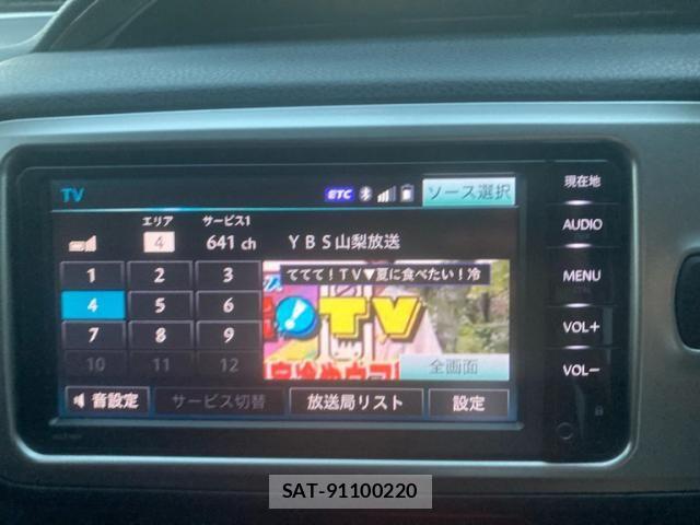Toyota VITZ 2014-06 8210870-23